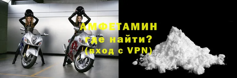 АМФ VHQ Ряжск