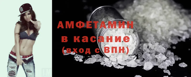 блэк спрут как зайти  Ряжск  АМФ 98%  магазин продажи наркотиков 