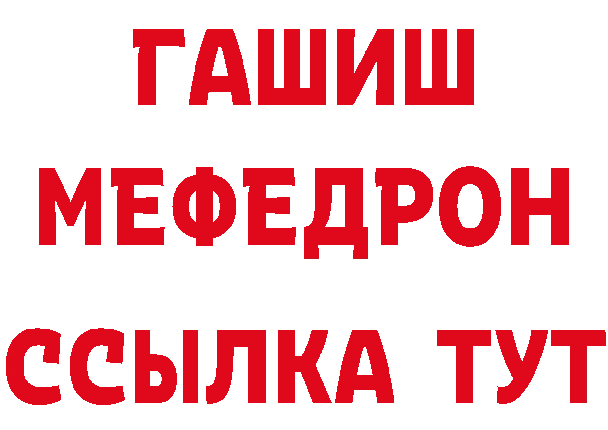 ГАШ VHQ зеркало дарк нет гидра Ряжск