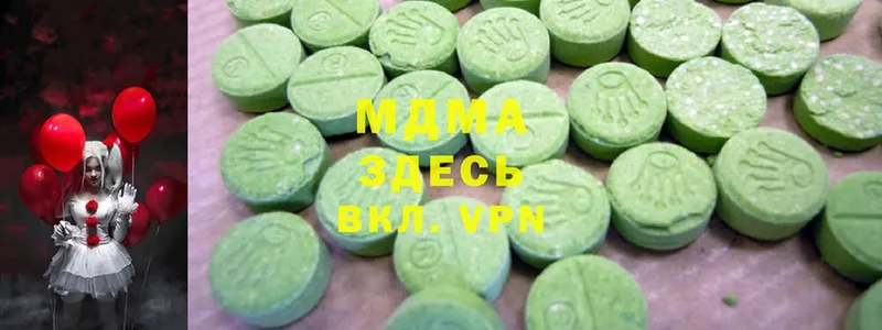 МДМА Molly  Ряжск 